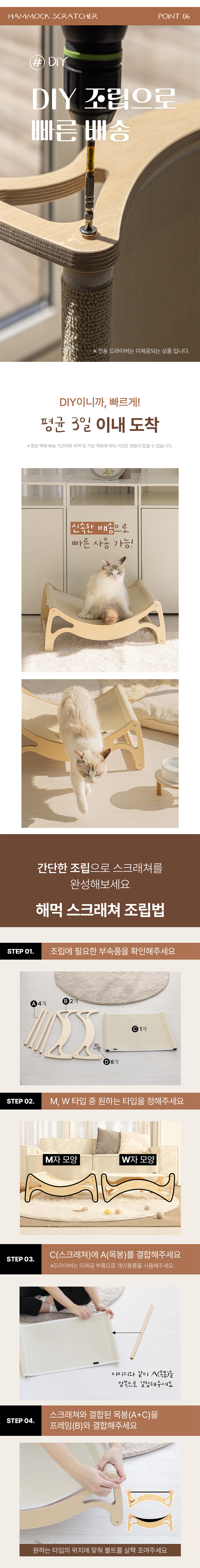[무료배송] 모넬로 대형 캣 원목 침대 해먹 스크래쳐 (GO24064) 9번째