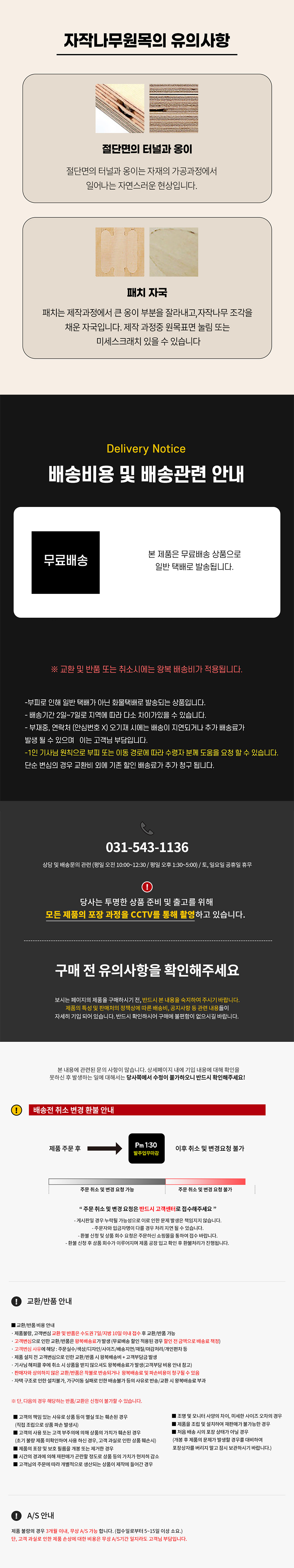 [무료배송] 모넬로 대형 캣 원목 침대 해먹 스크래쳐 (GO24064) 15번째