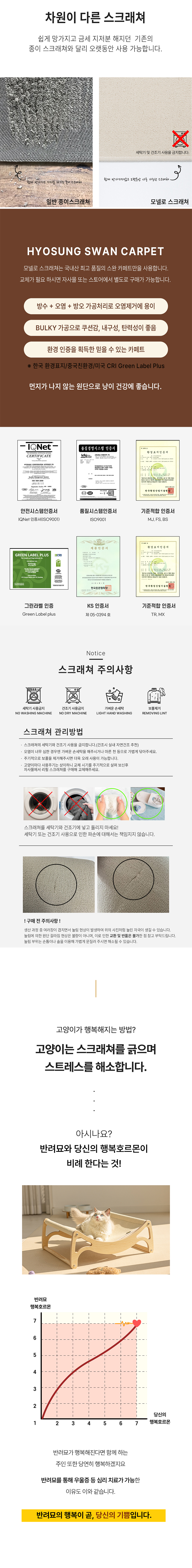 [무료배송] 모넬로 대형 캣 원목 침대 해먹 스크래쳐 (GO24064) 9번째