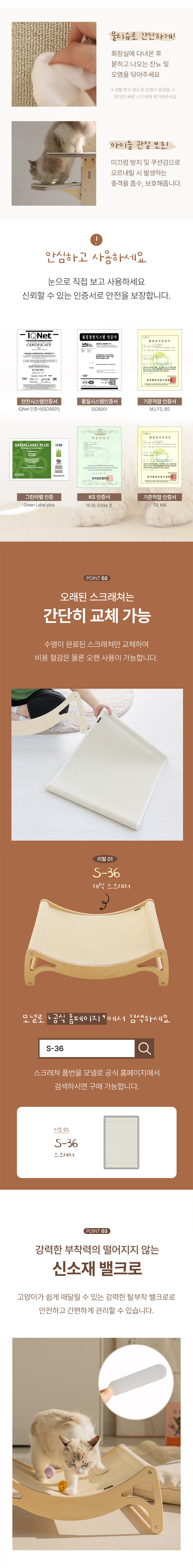 [무료배송] 모넬로 대형 캣 원목 침대 해먹 스크래쳐 (GO24064) 8번째