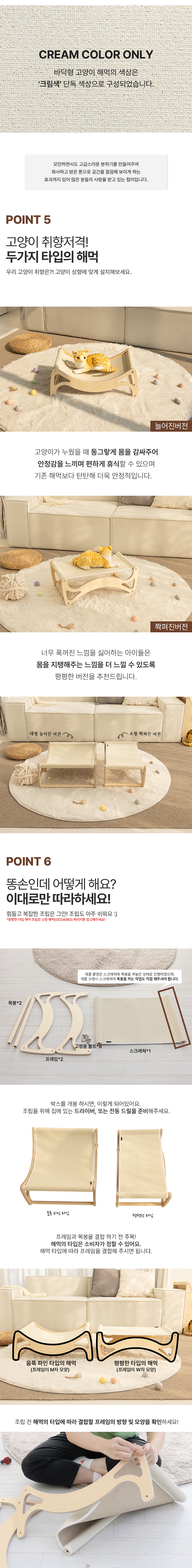 [무료배송] 모넬로 대형 캣 원목 침대 해먹 스크래쳐 (GO24064) 10번째