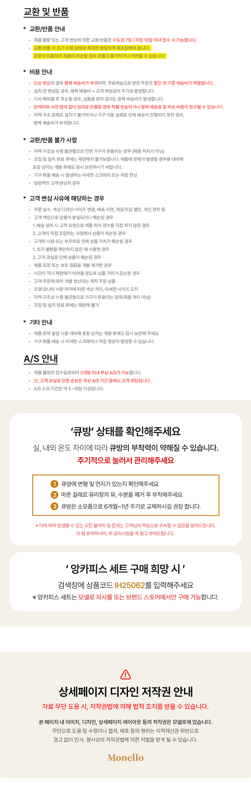 [무료배송] 모넬로 대형 캣 원목 침대 해먹 스크래쳐 (GO24064) 12번째