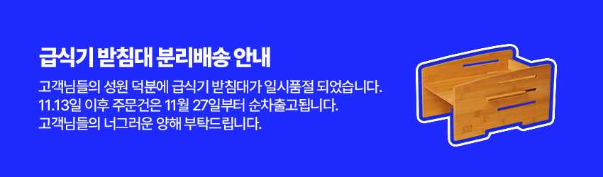 [무료배송] 페키움 강아지 고양이 자동 급식기 도자기 밥그릇  (어뎁터증정) 1번째