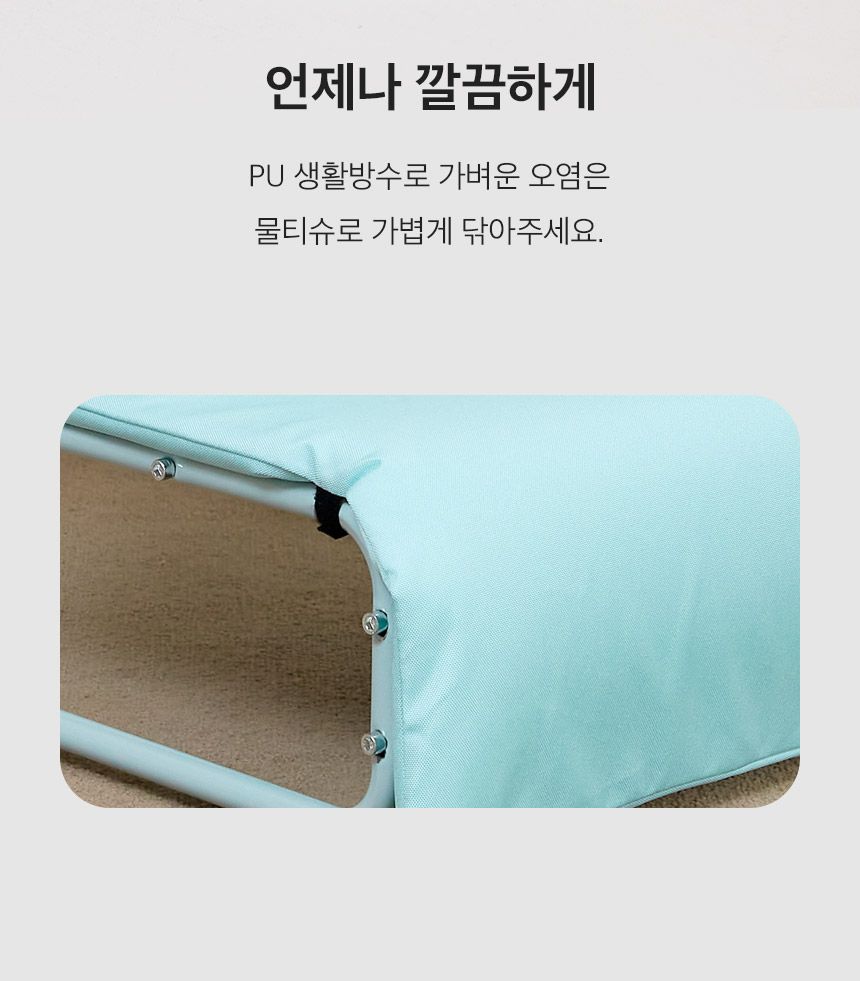 [무료배송] 페리가토 DIY 반려동물 계단 크림베이지/스카이블루 9번째