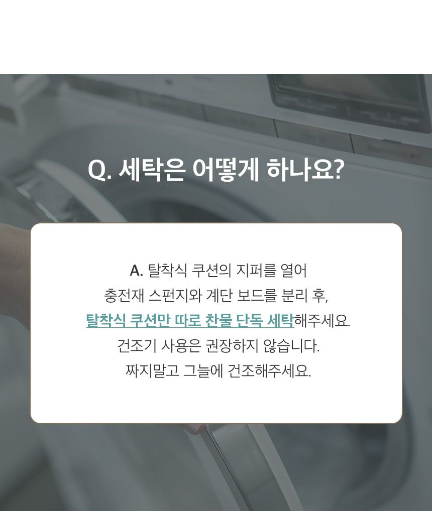 [무료배송] 페리가토 DIY 반려동물 계단 크림베이지/스카이블루 22번째