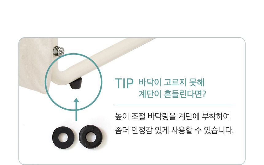 [무료배송] 페리가토 DIY 반려동물 계단 크림베이지/스카이블루 19번째