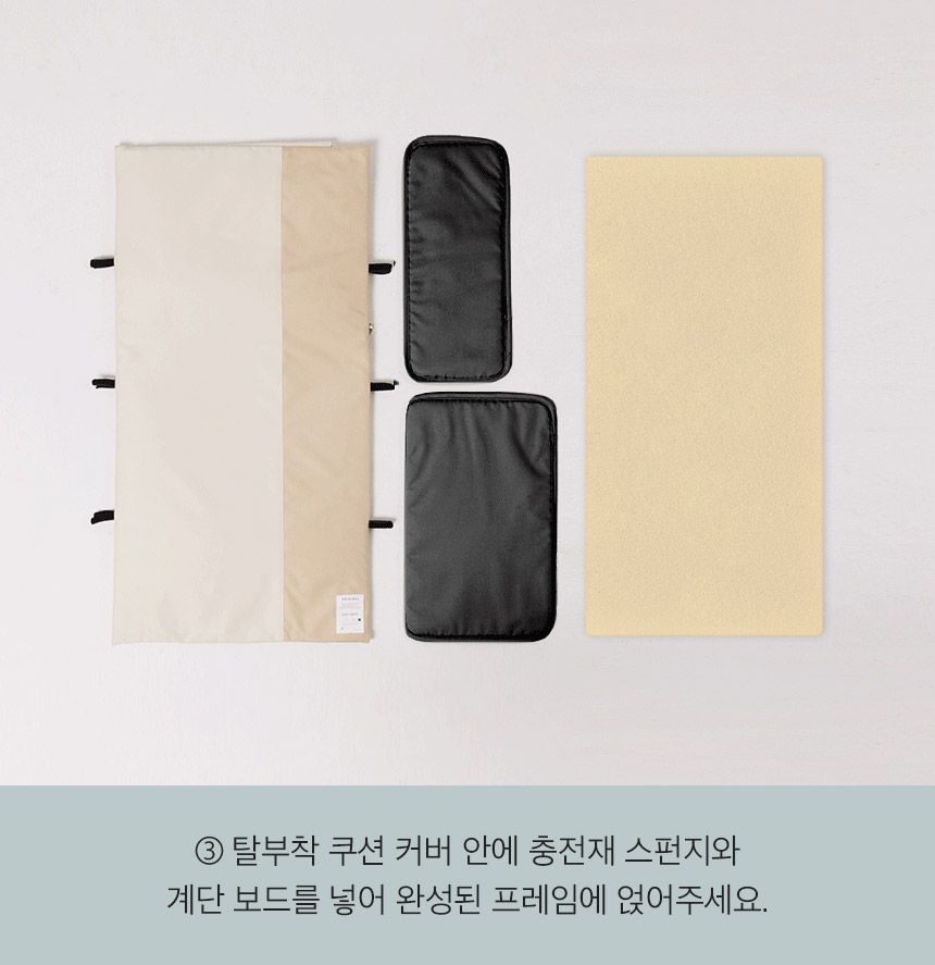 [무료배송] 페리가토 DIY 반려동물 계단 크림베이지/스카이블루 16번째