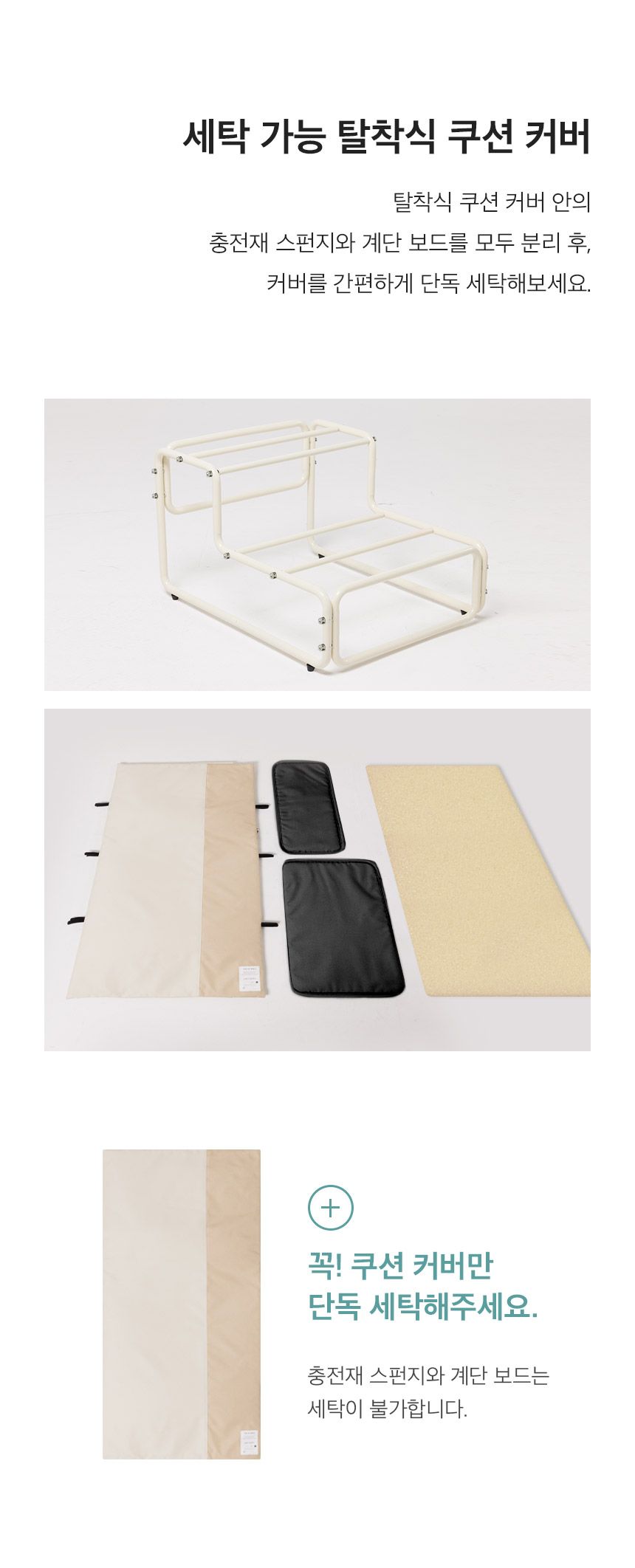 [무료배송] 페리가토 DIY 반려동물 계단 크림베이지/스카이블루 10번째