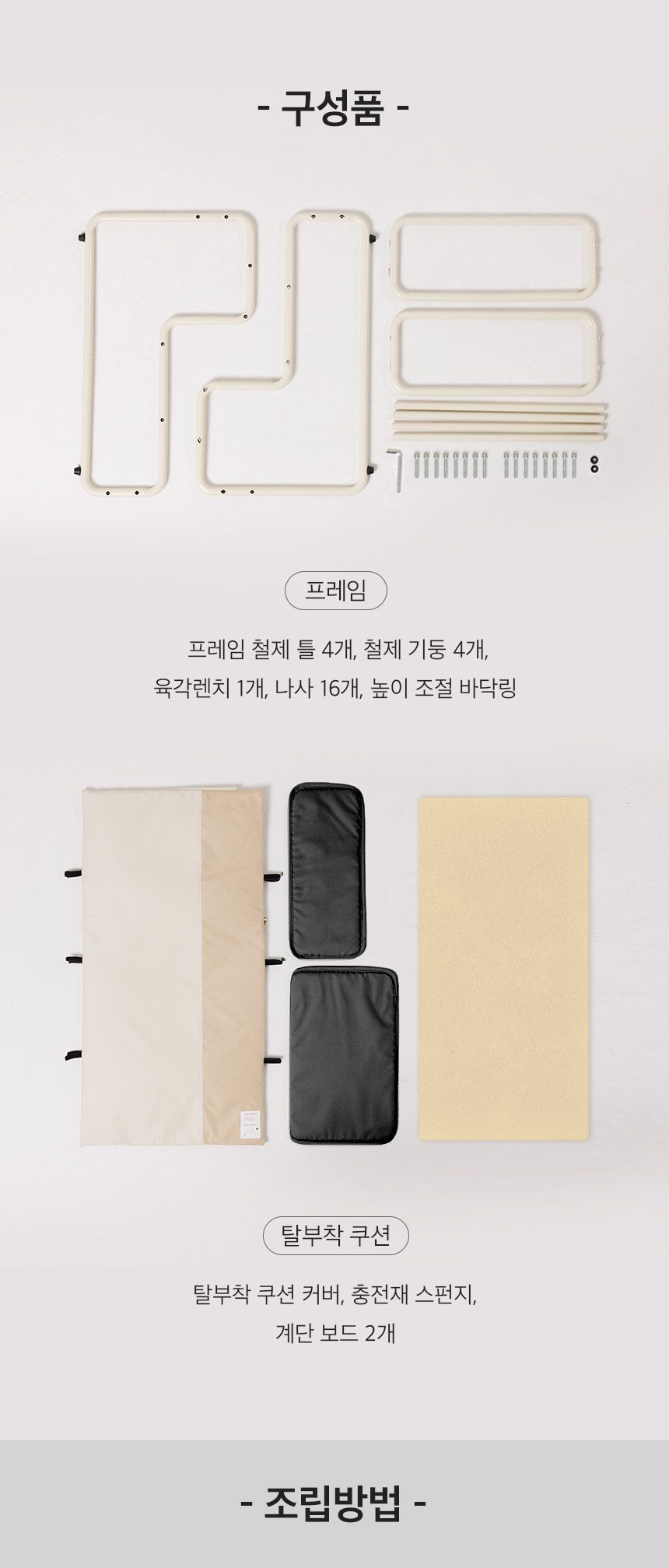 [무료배송] 페리가토 DIY 반려동물 계단 크림베이지/스카이블루 13번째