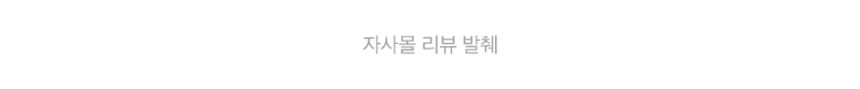 프로젝트21 리얼스틱 오호츠크 푸른바다 명태 10g*5ea 10번째