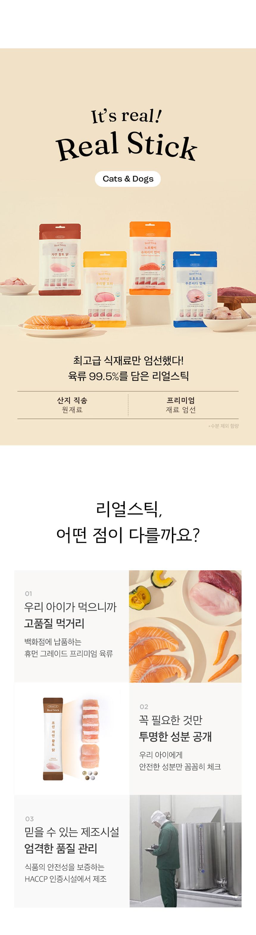 프로젝트21 리얼스틱 오호츠크 푸른바다 명태 10g*5ea 11번째