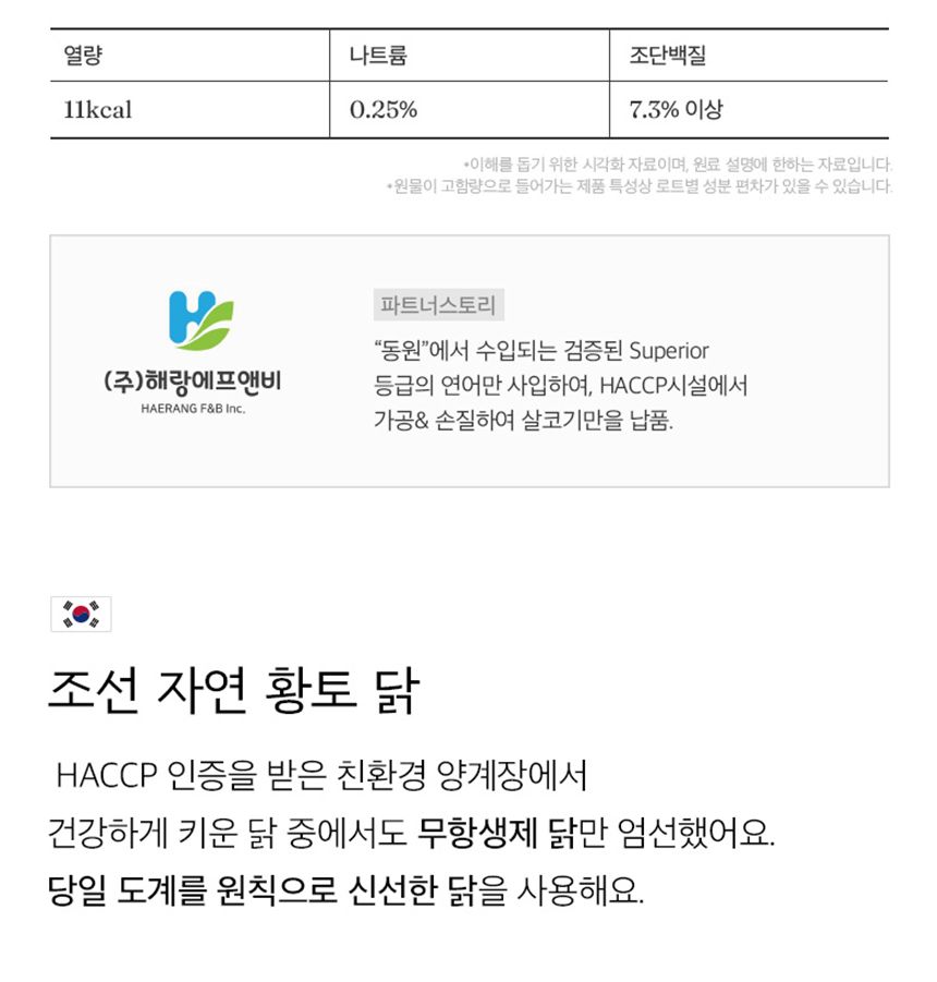 프로젝트21 리얼스틱 오호츠크 푸른바다 명태 10g*5ea 14번째