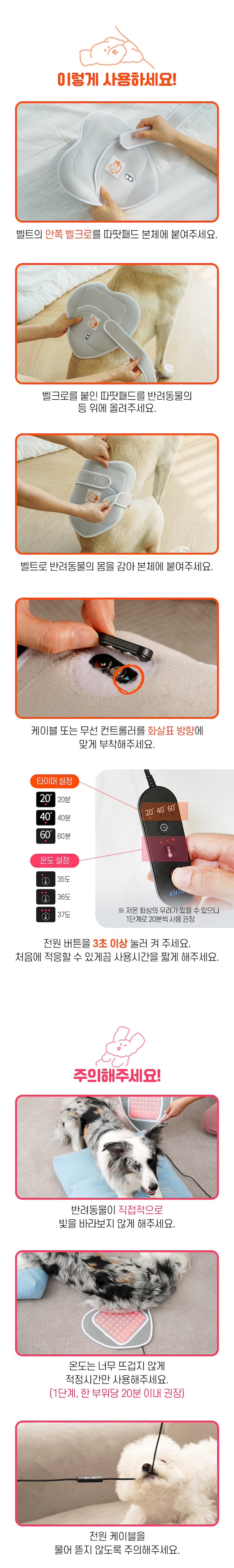 [무료배송] 시리어스펫 독 슬개골 따땃패드 17번째