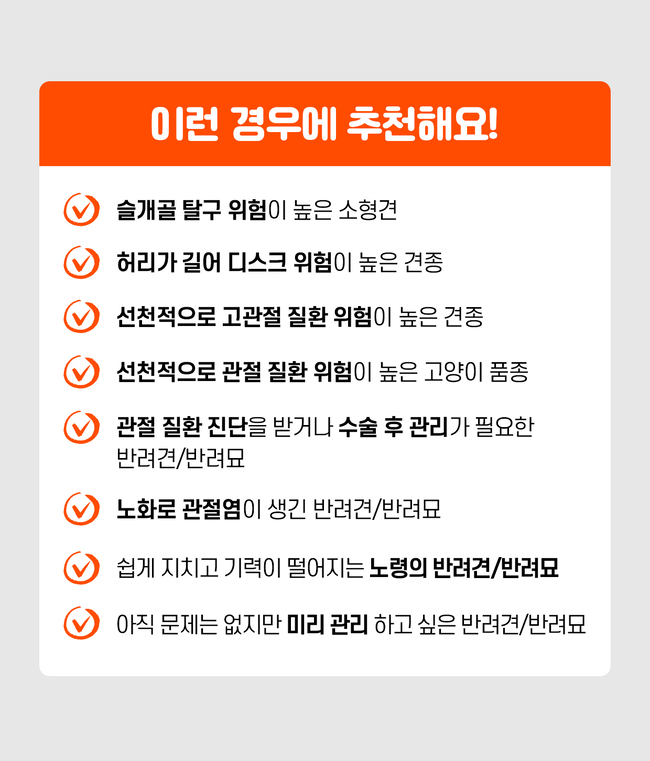 [럭키세일][무료배송] 시리어스펫 독 슬개골 따땃패드 23번째