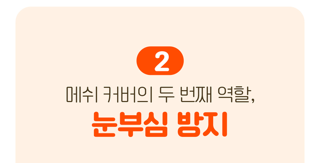 [럭키세일][무료배송] 시리어스펫 독 슬개골 따땃패드 13번째