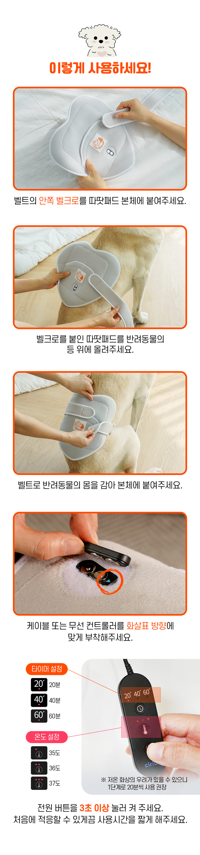 [럭키세일][무료배송] 시리어스펫 독 슬개골 따땃패드 26번째