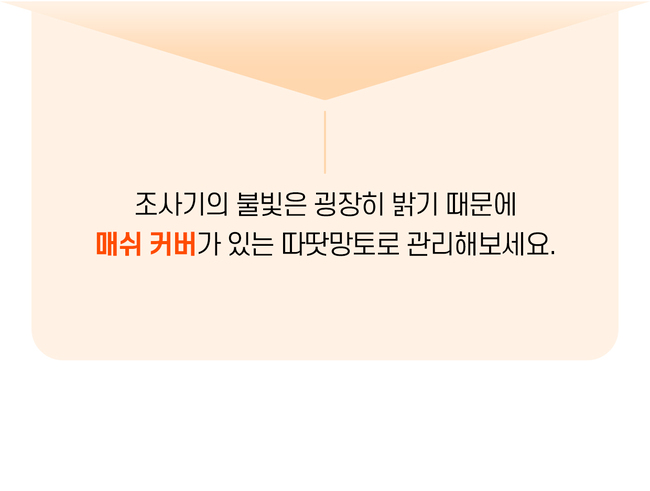 [럭키세일][무료배송] 시리어스펫 독 슬개골 따땃패드 14번째