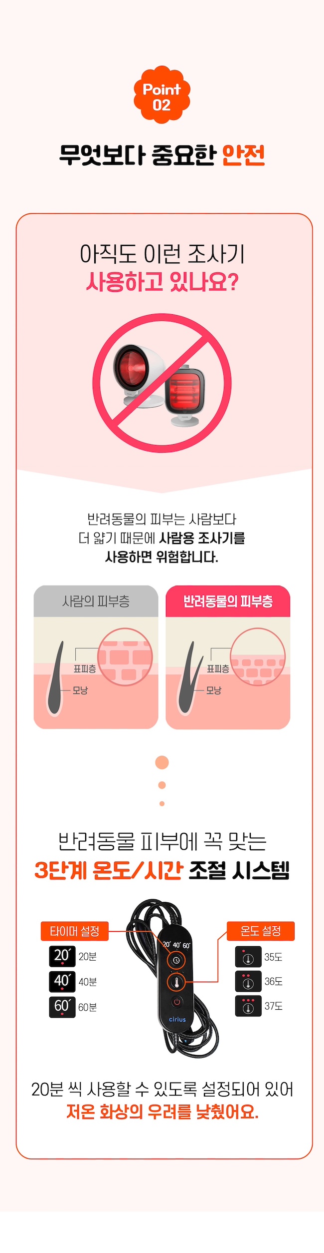 [무료배송] 시리어스펫 독 슬개골 따땃패드 6번째