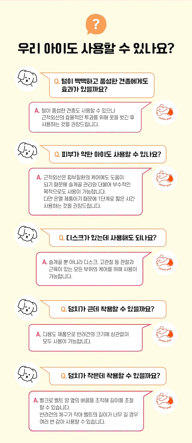 [무료배송] 시리어스펫 독 슬개골 따땃패드 15번째