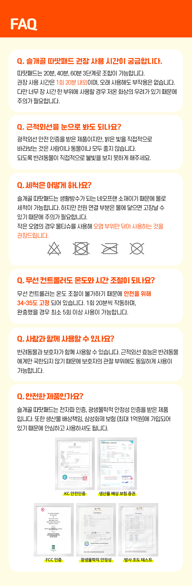 [럭키세일][무료배송] 시리어스펫 독 슬개골 따땃패드 28번째