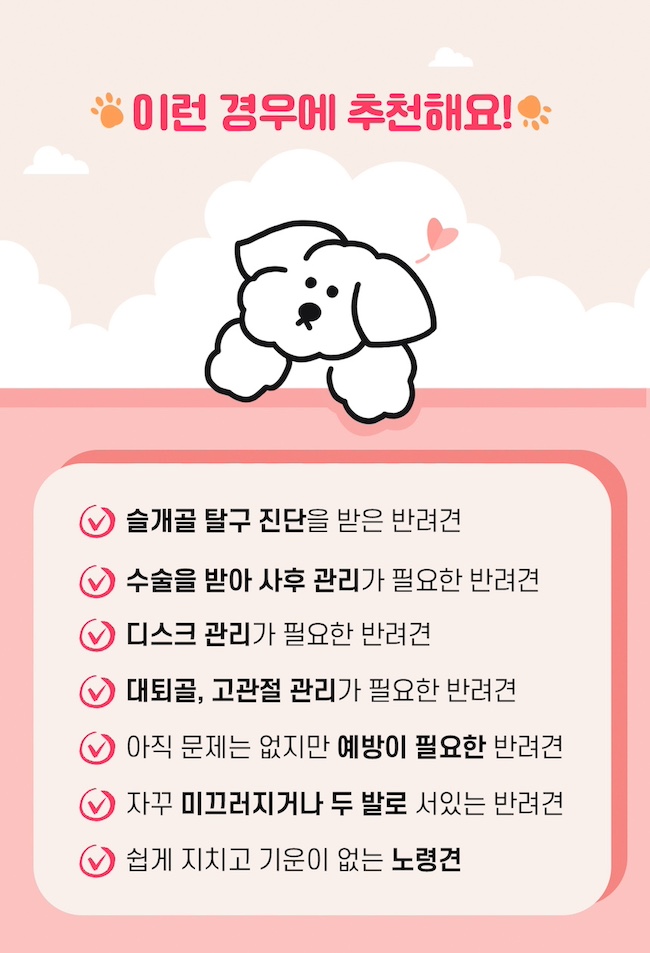 [무료배송] 시리어스펫 독 슬개골 따땃패드 14번째