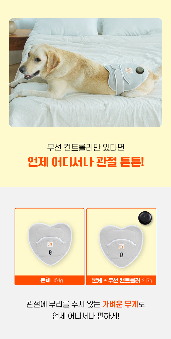 [럭키세일][무료배송] 시리어스펫 독 슬개골 따땃패드 18번째