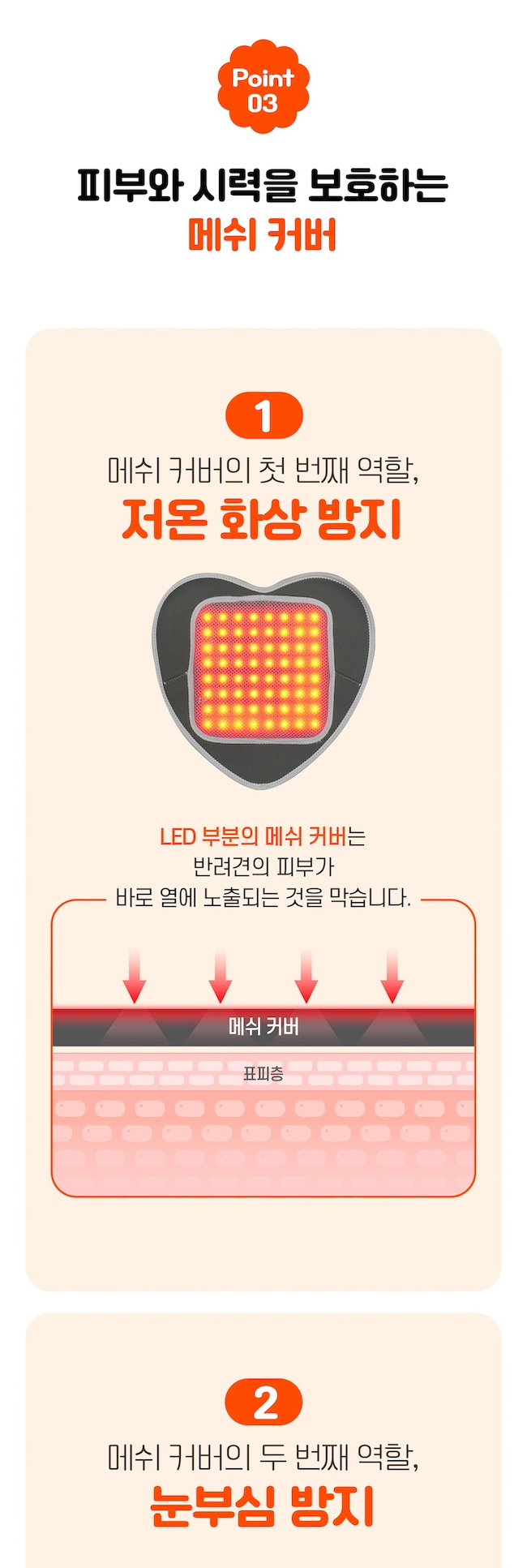 [무료배송] 시리어스펫 독 슬개골 따땃패드 7번째