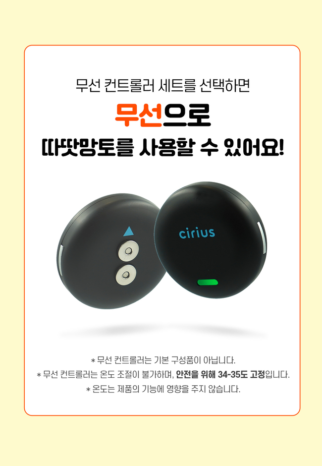 [럭키세일][무료배송] 시리어스펫 독 슬개골 따땃패드 16번째