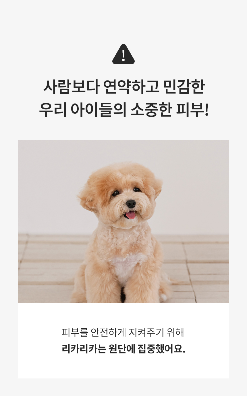 [NEW신상][무료배송] 리카리카 곰돌이 베베 하네스 X자형 크림/레몬/핑크 S-L 15번째