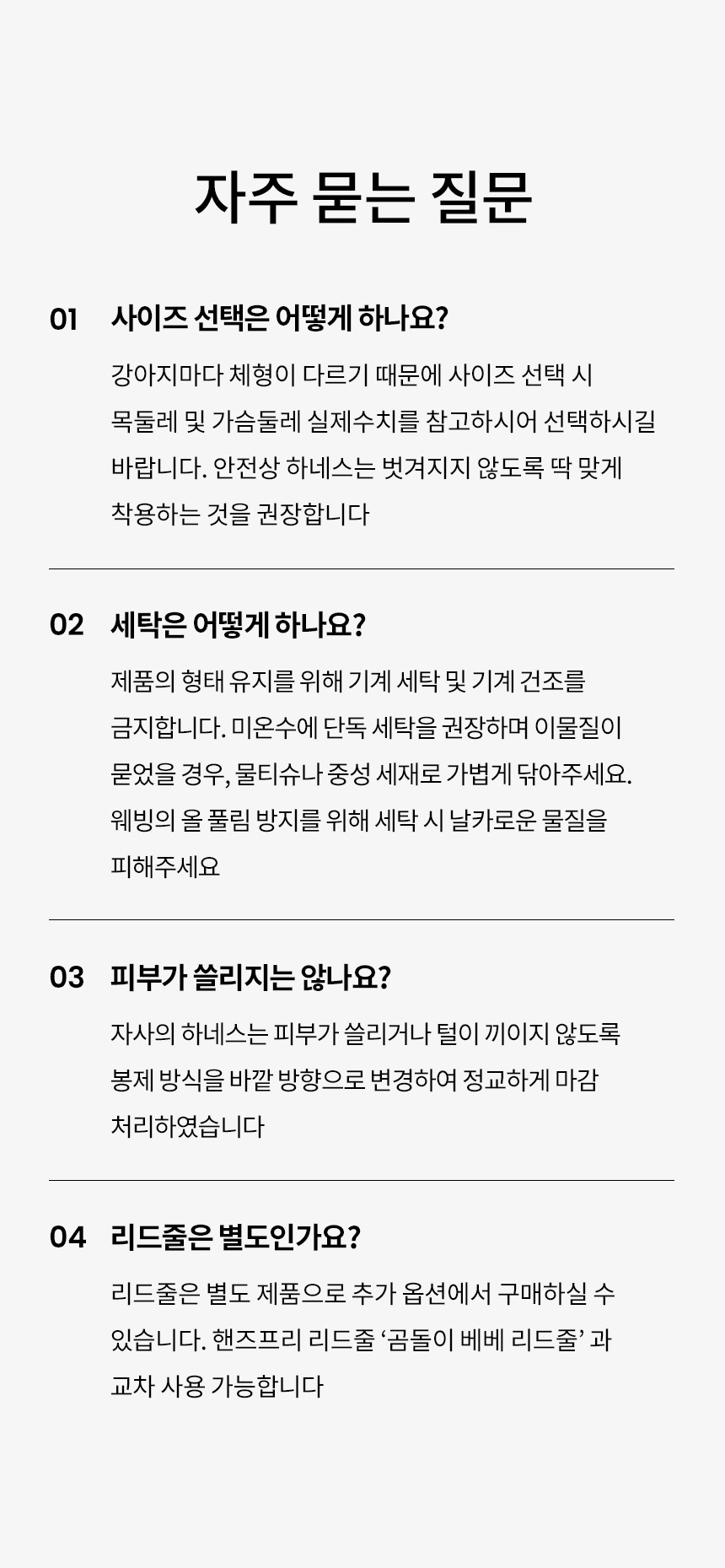 [NEW신상][무료배송] 리카리카 곰돌이 베베 하네스 X자형 크림/레몬/핑크 S-L 23번째