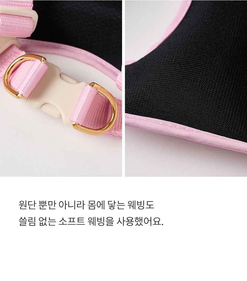 [NEW신상][무료배송] 리카리카 곰돌이 베베 하네스 X자형 크림/레몬/핑크 S-L 20번째