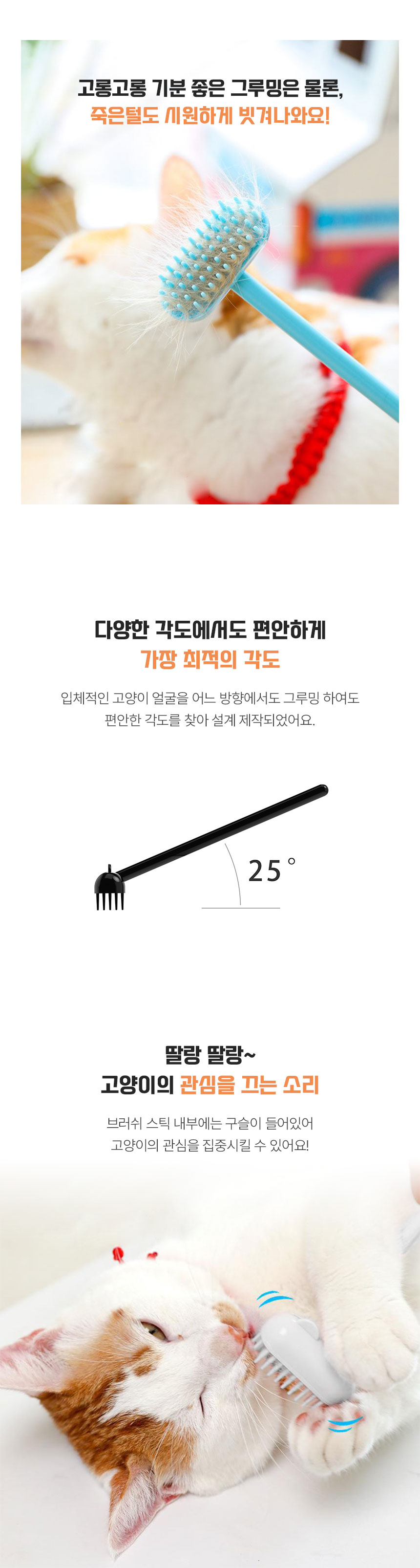 크레용펫 캣 미니 그루밍 브러쉬 화이트 2번째