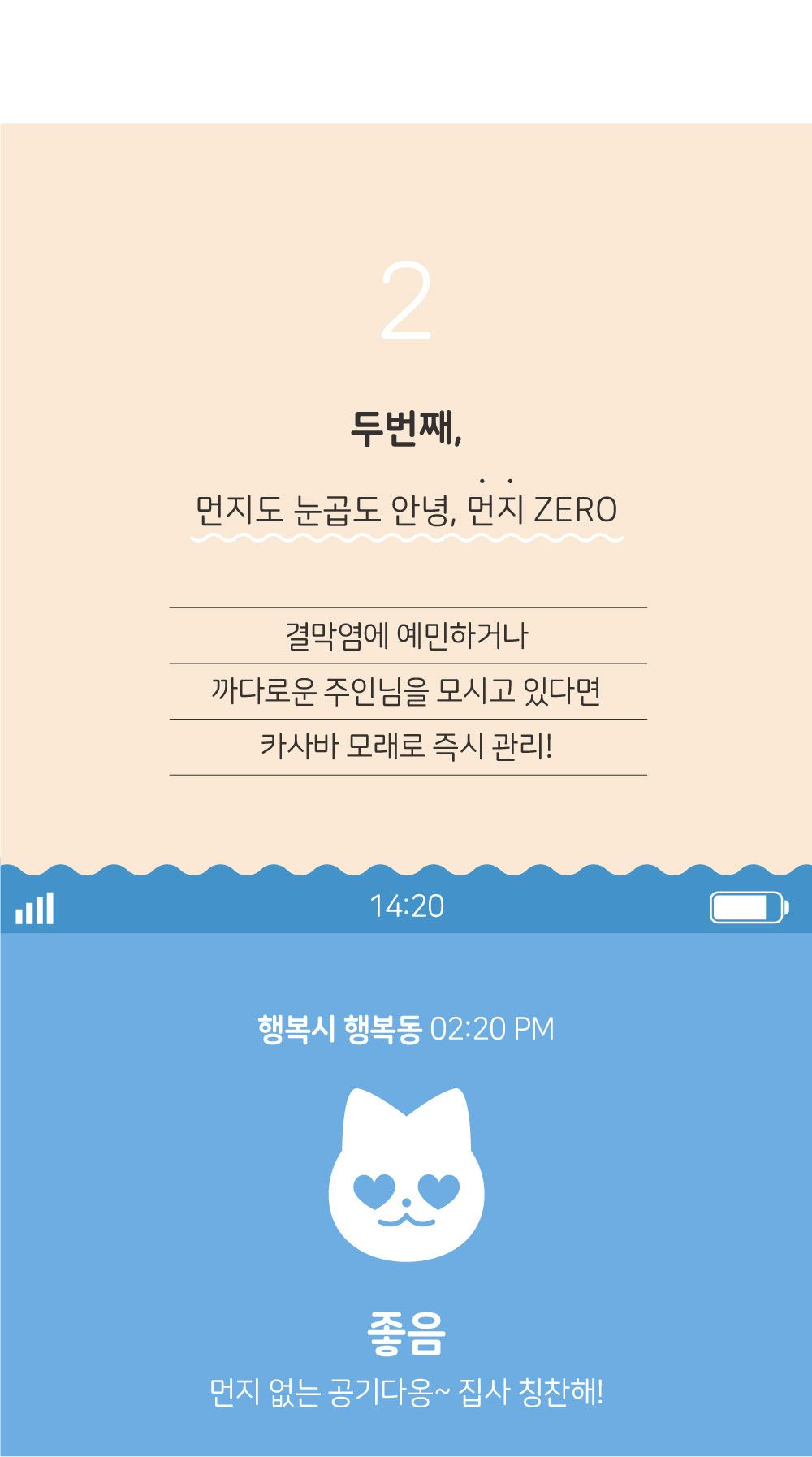 집사공감 사막화방지 혼합 입자 4.53L 9번째