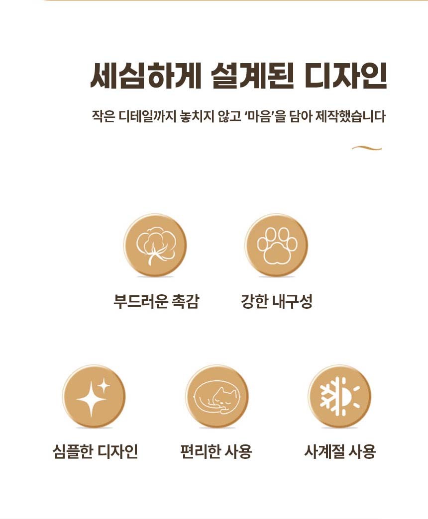 [NEW신상][무료배송] 메일캣 고양이 데스크겸용 스크래쳐형 침대 (베이지/옐로우) 5번째