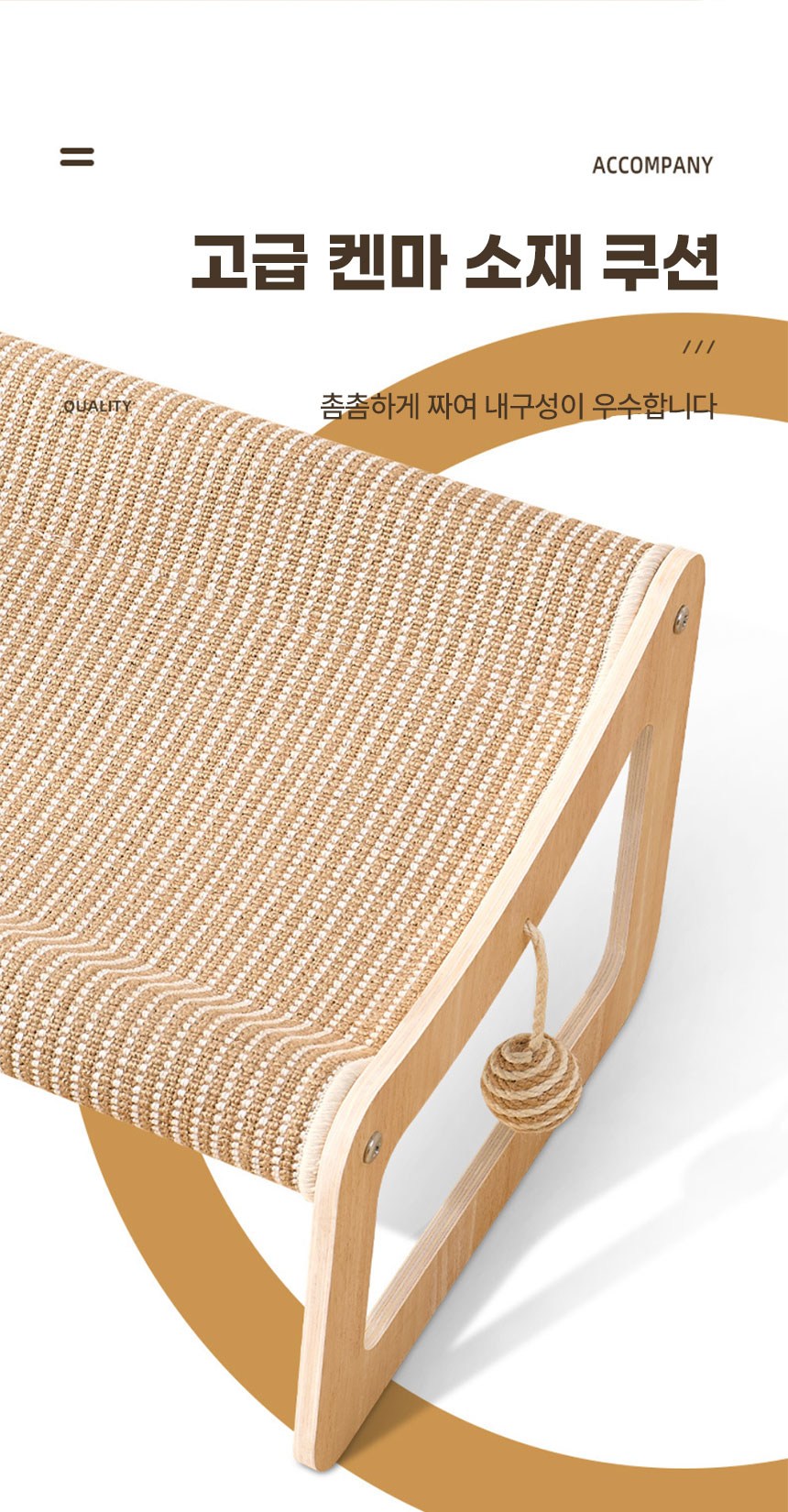 [NEW신상][무료배송] 메일캣 고양이 데스크겸용 스크래쳐형 침대 (베이지/옐로우) 8번째