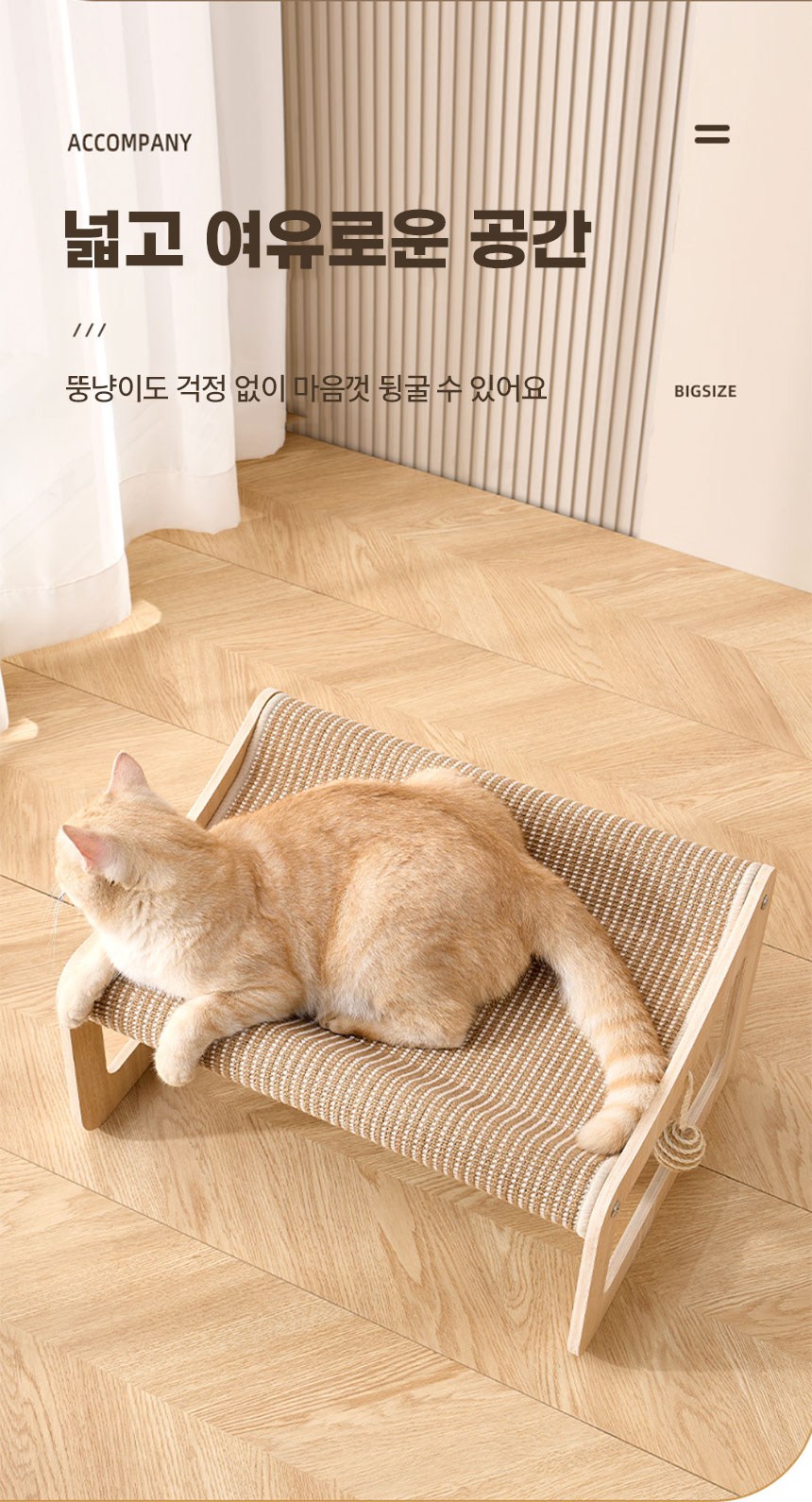 [NEW신상][무료배송] 메일캣 고양이 데스크겸용 스크래쳐형 침대 (베이지/옐로우) 7번째