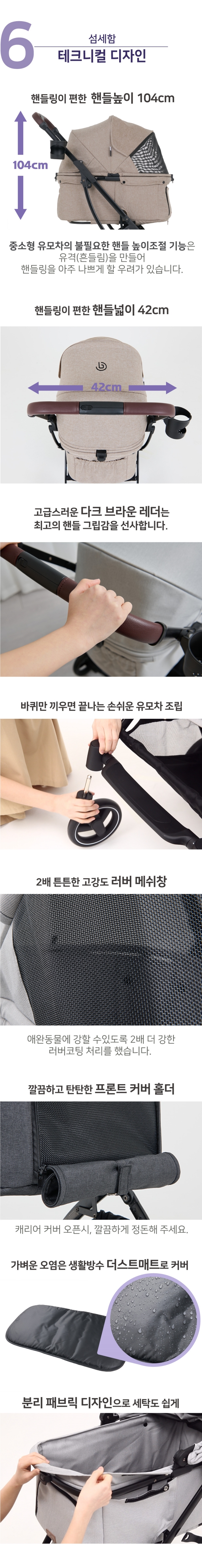 [무료배송] 낫쏘빅 아로아 일체형 퀵폴딩 유모차 뉴버전 (레인커버,컵홀더,숄더스트랩 증정)  7번째