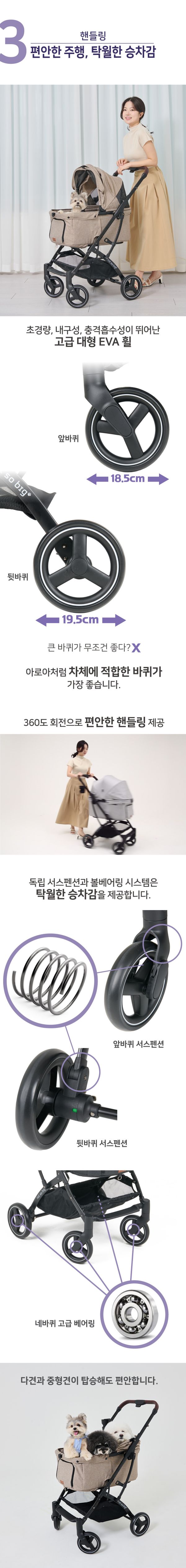 [무료배송] 낫쏘빅 아로아 일체형 퀵폴딩 유모차 뉴버전 (레인커버,컵홀더,숄더스트랩 증정)  4번째