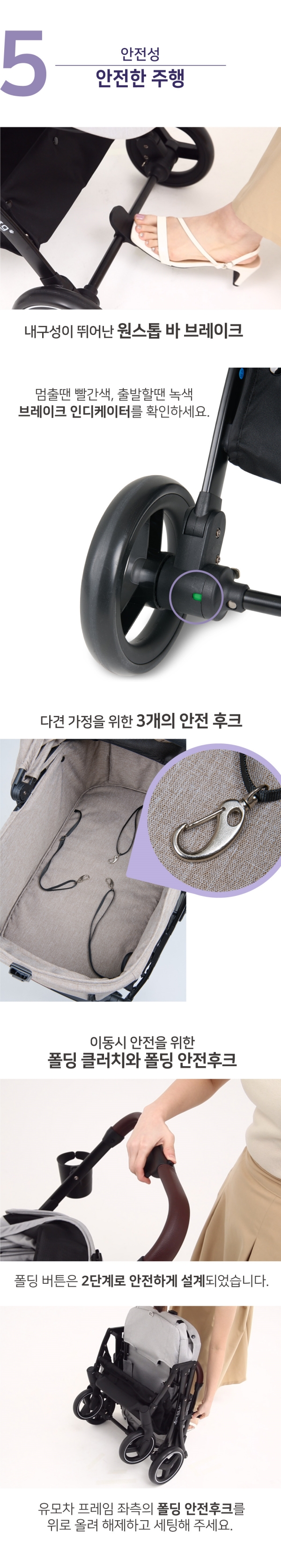 [무료배송] 낫쏘빅 아로아 일체형 퀵폴딩 유모차 뉴버전 (레인커버,컵홀더,숄더스트랩 증정)  6번째