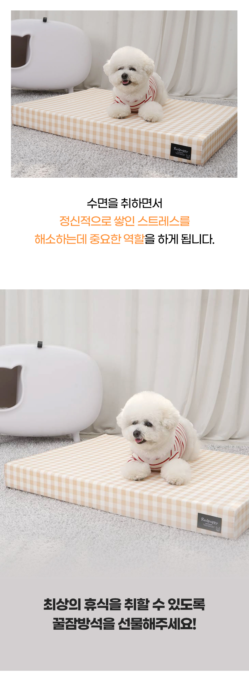 [NEW신상][무료배송] 개과천선 코쿨 방수 침대 쿠션 (그레이/블루/베이지) 6번째