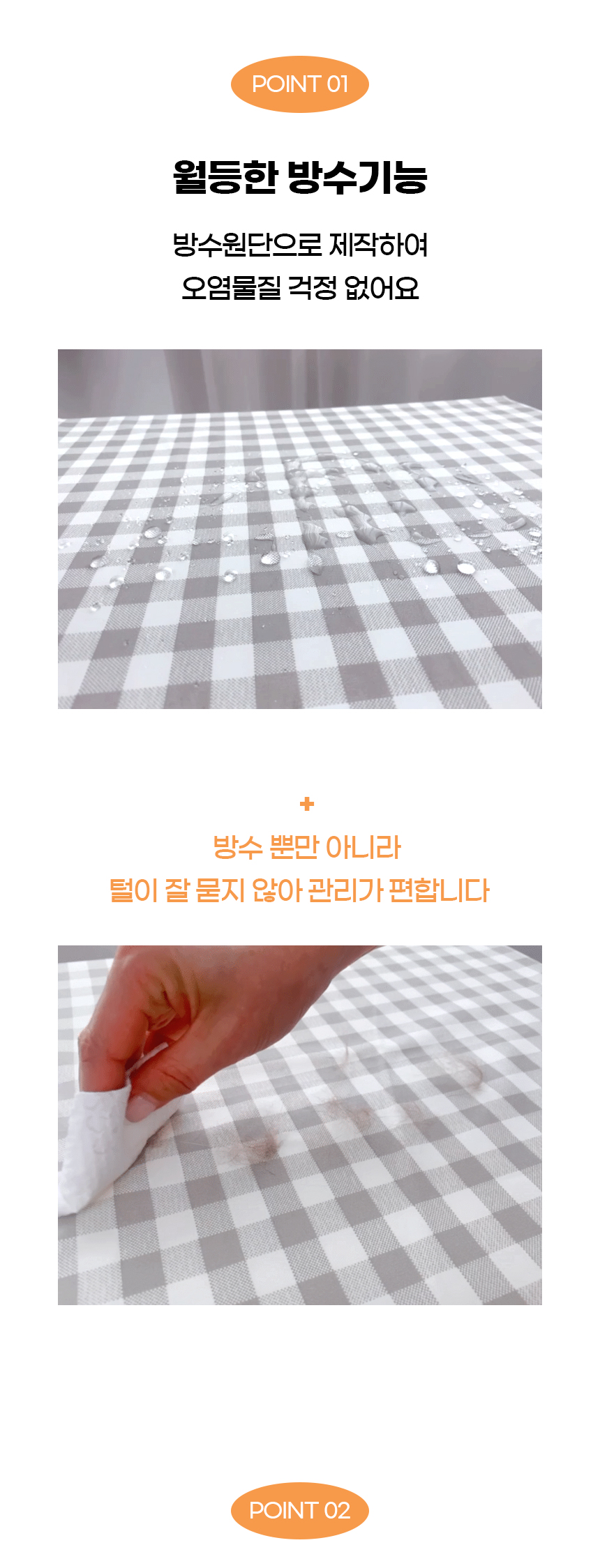 [NEW신상][무료배송] 개과천선 코쿨 방수 침대 쿠션 (그레이/블루/베이지) 7번째