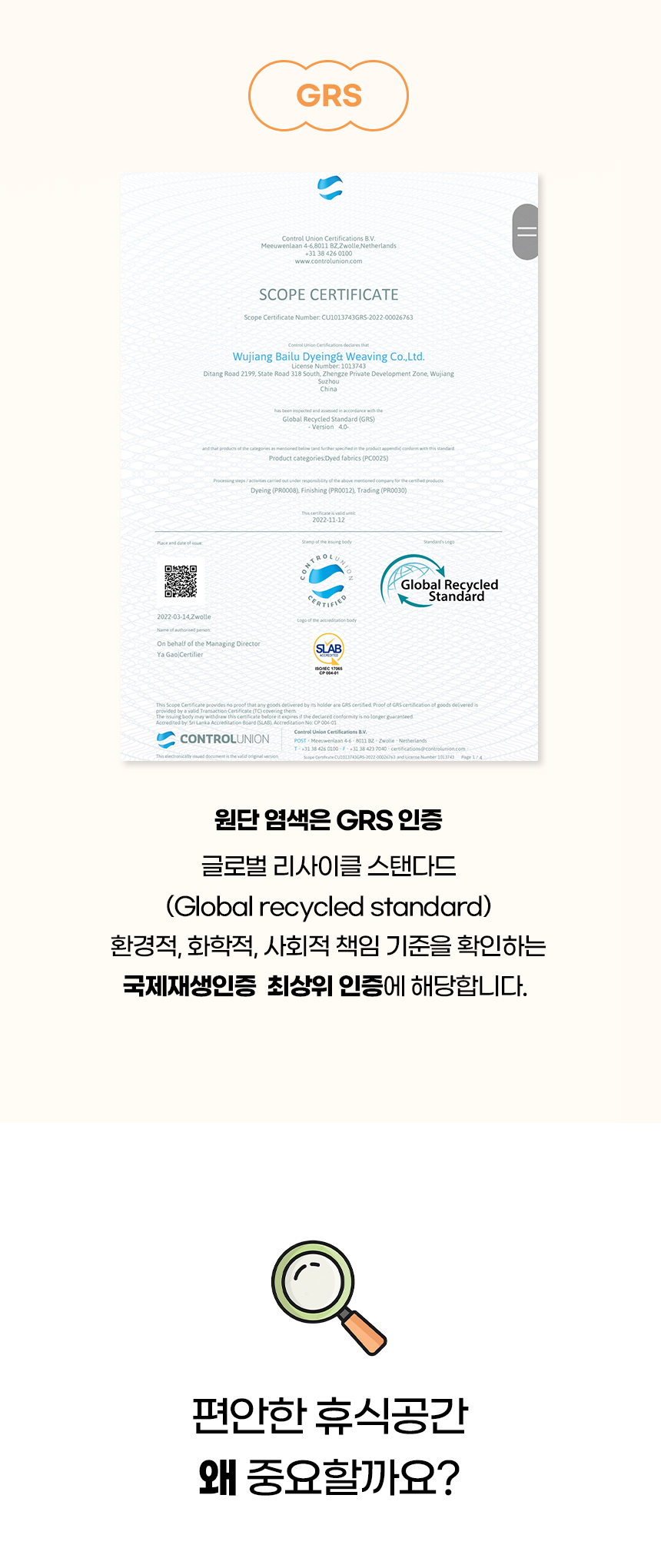 [NEW신상][무료배송] 개과천선 코쿨 방수 침대 쿠션 (그레이/블루/베이지) 4번째
