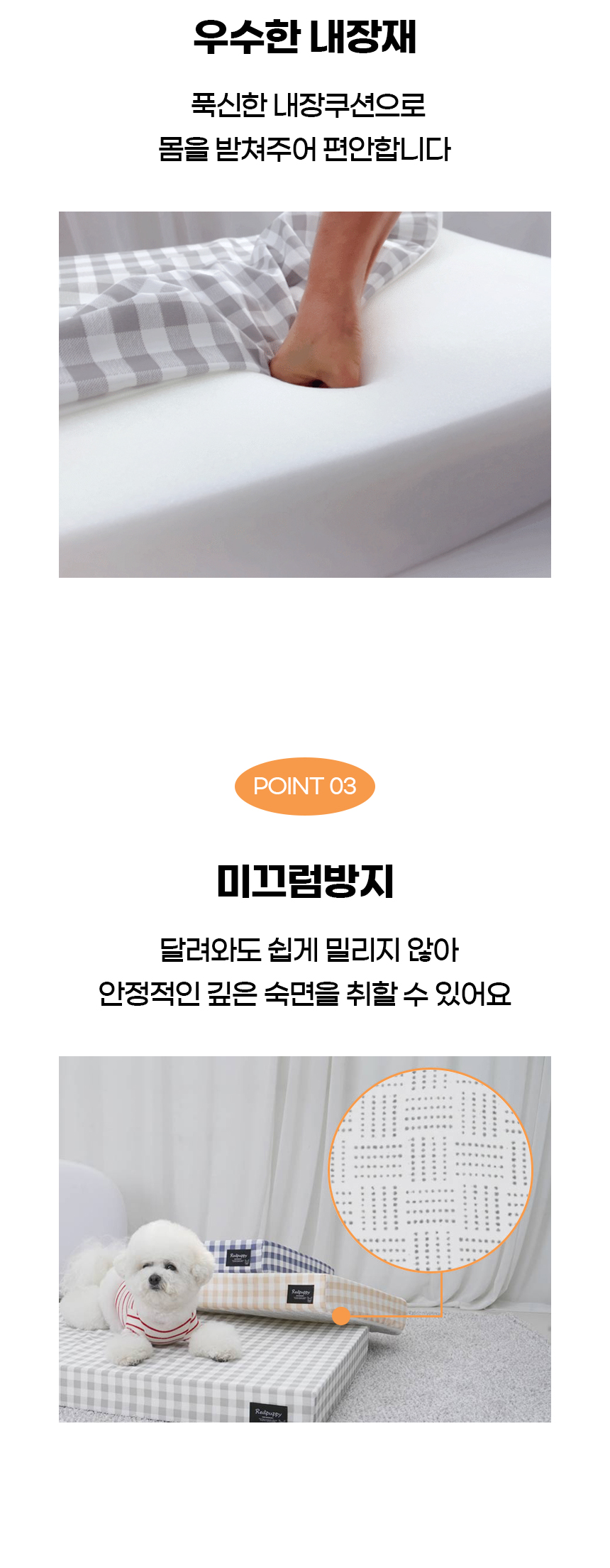 [NEW신상][무료배송] 개과천선 코쿨 방수 침대 쿠션 (그레이/블루/베이지) 8번째