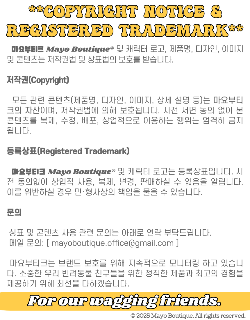 [NEW신상][무료배송] 마요부티크 쁘띠다이노 양모 애착인형 10번째