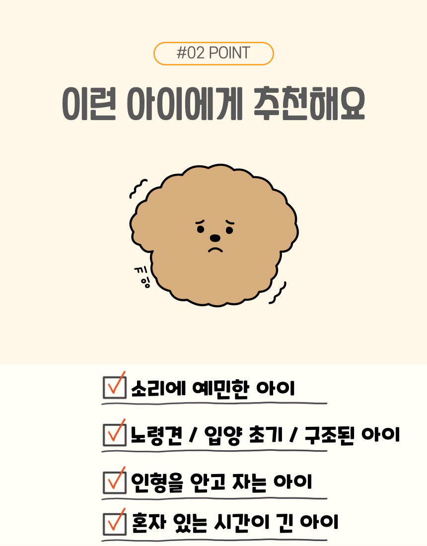 [NEW신상][무료배송] 마요부티크 쁘띠다이노 양모 애착인형 5번째