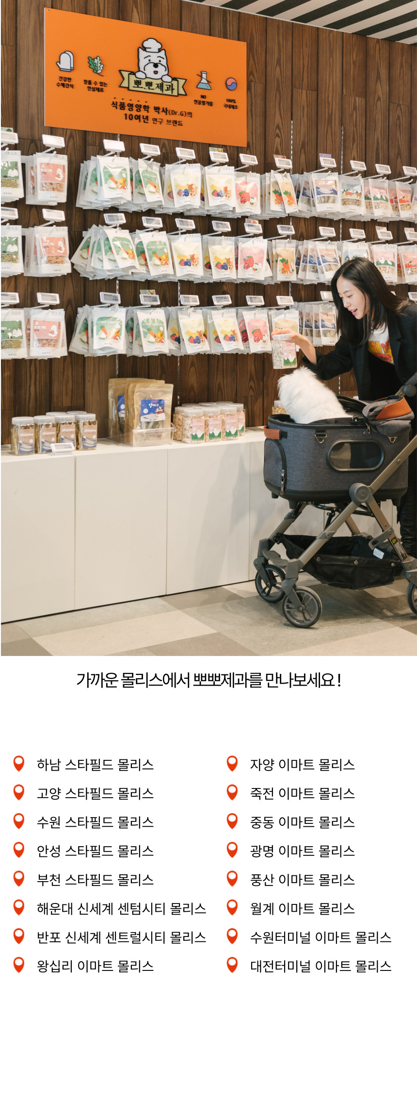 [무료배송] 뽀뽀제과 다이어트 육포 3종 세트 22번째