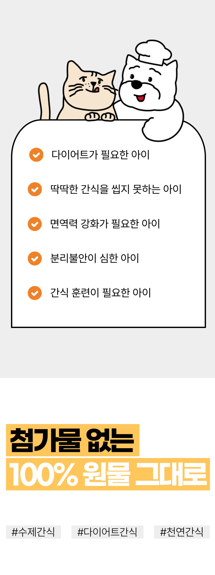 [무료배송] 뽀뽀제과 다이어트 육포 3종 세트 9번째