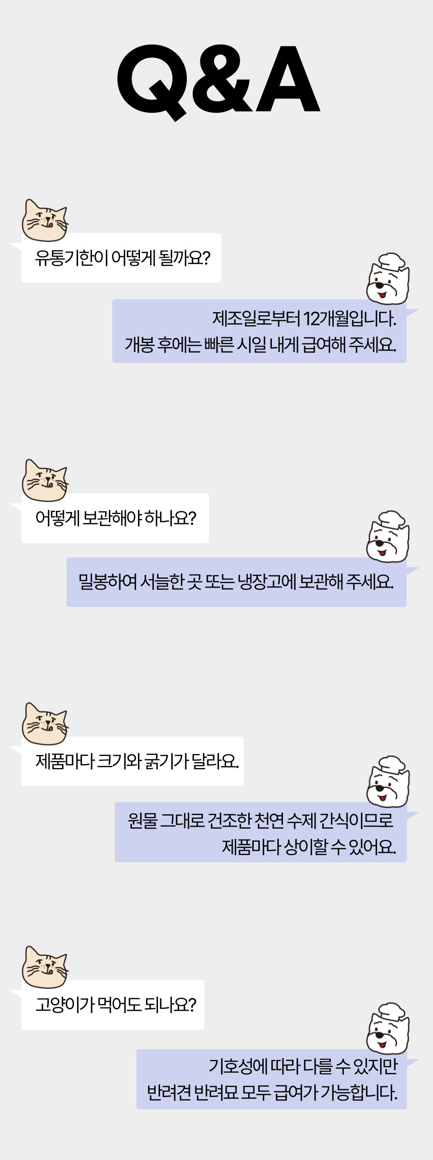 [무료배송] 뽀뽀제과 다이어트 육포 3종 세트 18번째