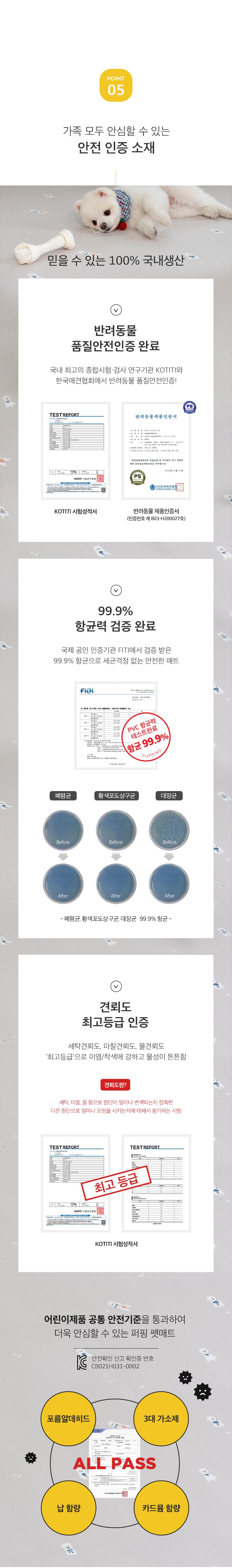 [무료배송] 퍼핑 펫매트 폴딩타입 견종 디자인 비숑/웰시코기/말티즈/포메라니안/푸들 9번째