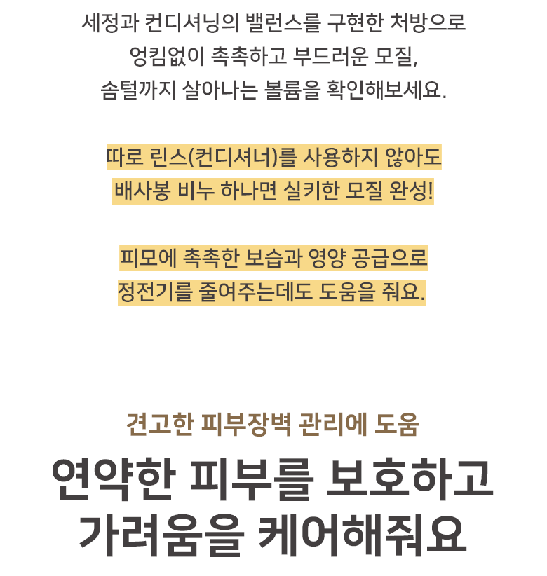 [체험단] [무료배송] 배사봉 수제 목욕비누 더블코트 20g 26번째